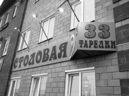 В Тольятти полицейские задержали распространителя порно