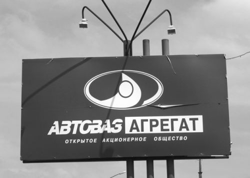 агрегат