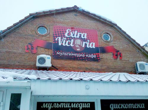 ExtraVictoria