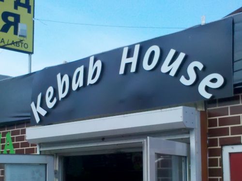 KebabHouse