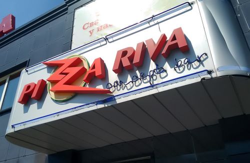 PizzaRiva