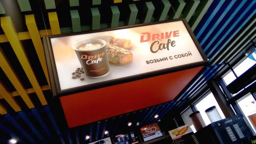 Drive-Cafe