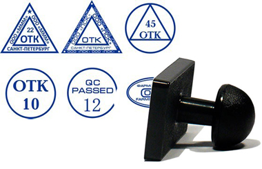 Штамп отдела технического контроля