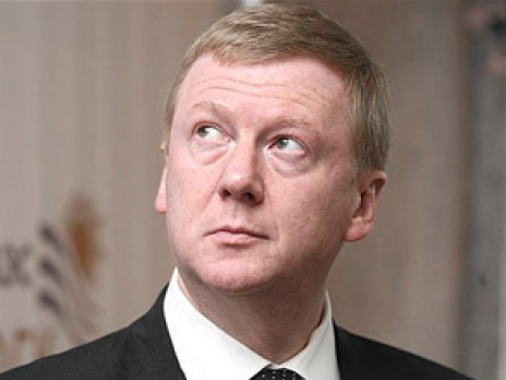 chubais1_2