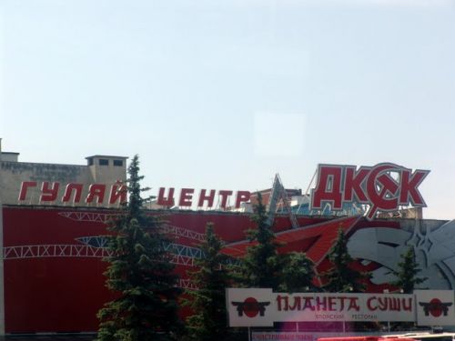 Волга-4004 - 2009 194