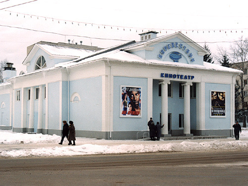 буревестник